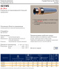 Рукав высокого давления SAE 100 R1AT DN12